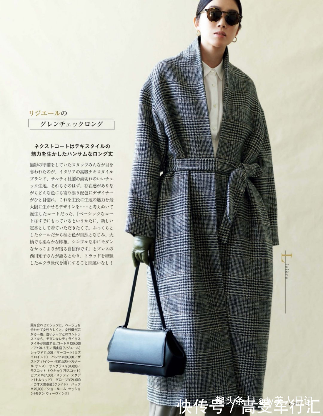 穿搭 秋冬大衣、请别随便穿,最专业“大衣外套”穿搭,让你少花冤枉钱