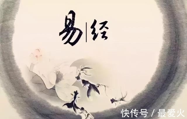 中国传统文化&易经:一个家庭最大的悲哀,是把这四个秘密,说给别人听