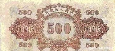 毛主席的头像|已经发行五套的人民币,前面三套竟因一人反对央行没敢印毛主席像