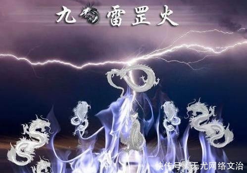 书中少数没|《斗破苍穹》中异火排名大全