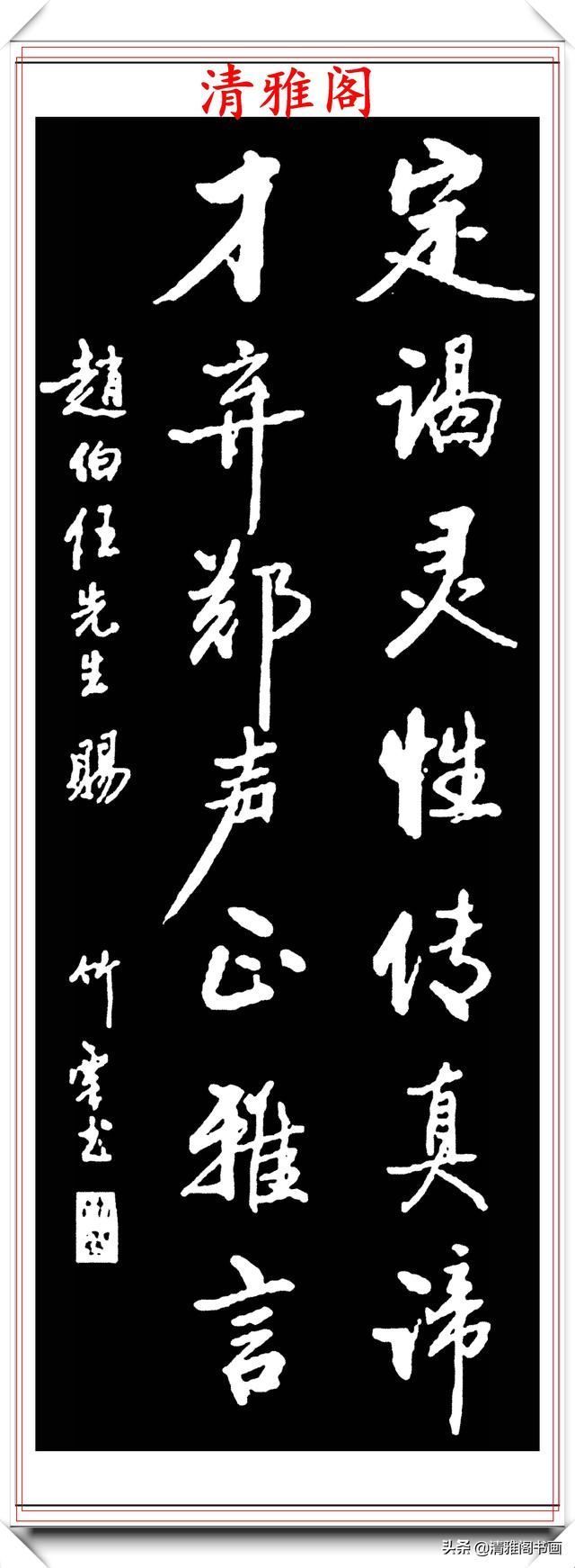清雅阁|著名老书法家张定才,精选15幅行书对联欣赏,珍贵万分,冠绝古今