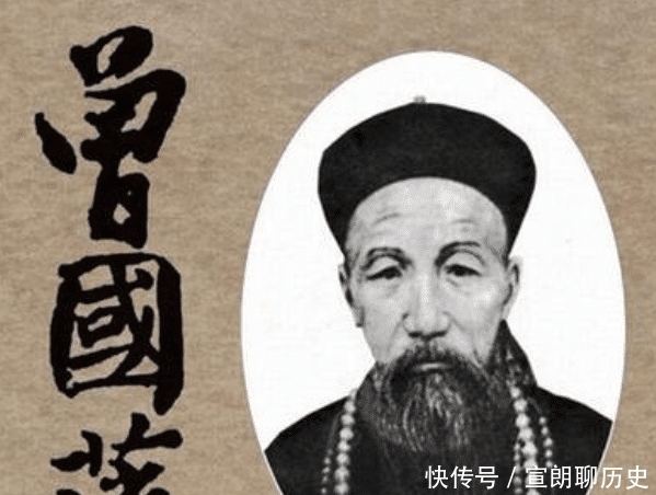 思想体系|作为明清公认的圣人,王阳明和曾国藩对比,谁的地位更高呢?