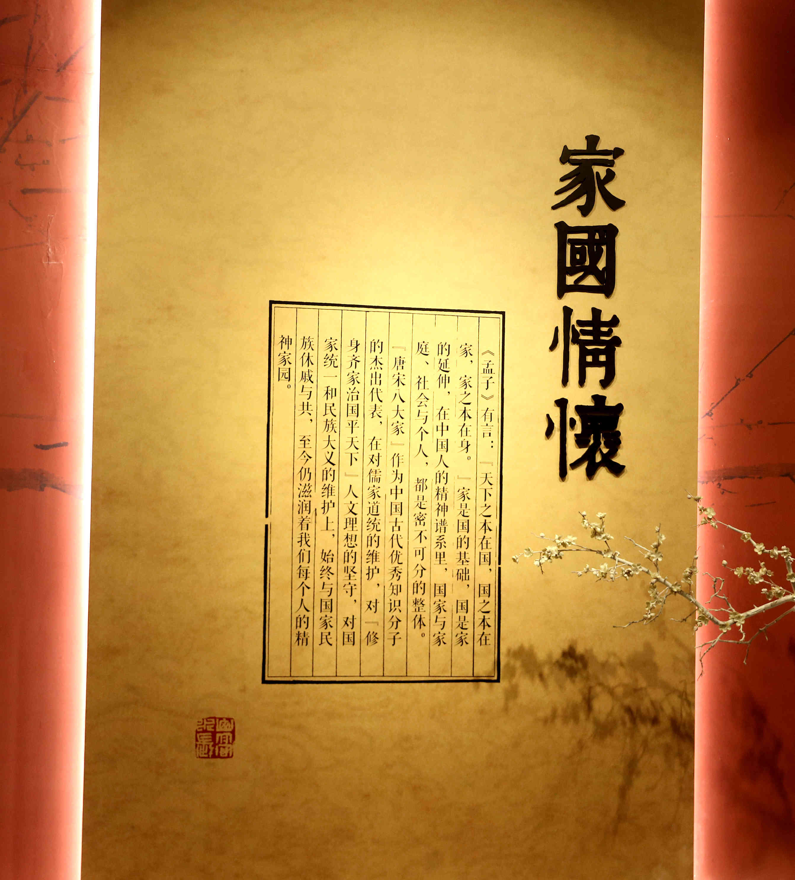 家主题文物|唐宋八大家“你到底在哪里?”