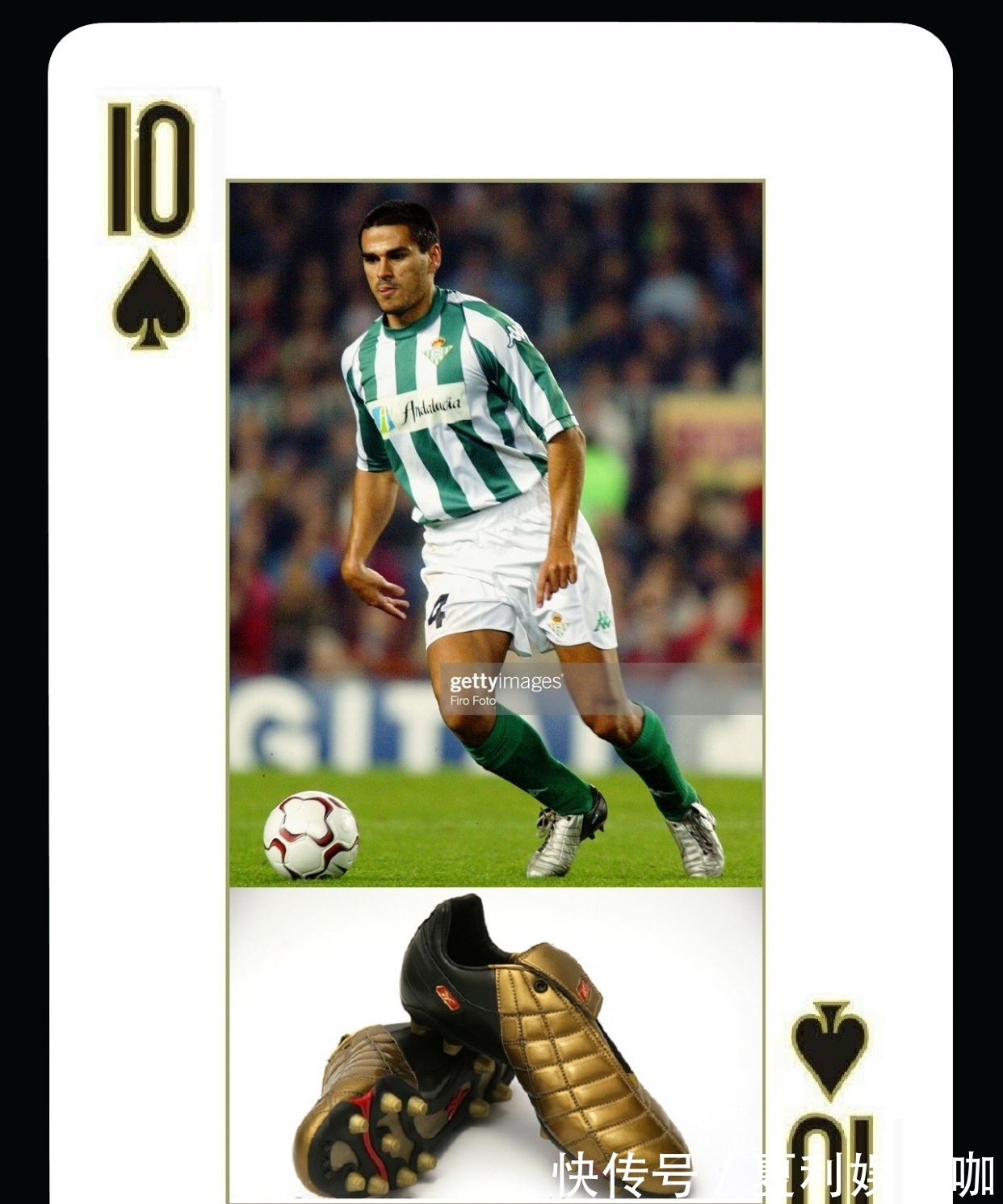 世界杯 世界第二大球鞋生产商,王牌设计师被挖走后,仅用四年彻底沦落