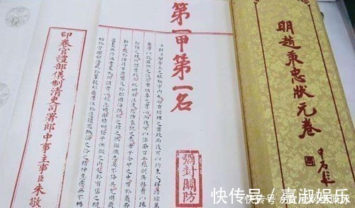 状元#明朝唯一传世状元考卷，这字迹堪比“印刷体”，与书法家不相上下