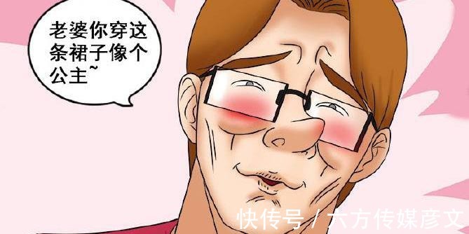|搞笑漫画:老司机说什么都是错的,老婆你到底是想怎样