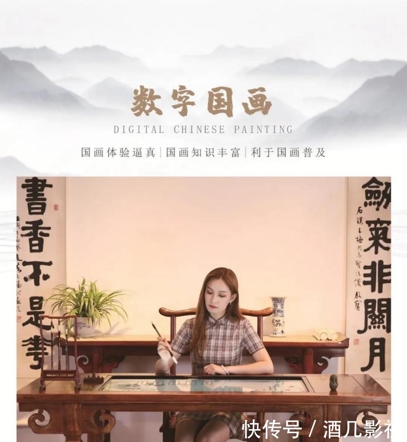 科技|琴棋书画一屏搞定,来四友文房体验传统文化数字化的“爽”