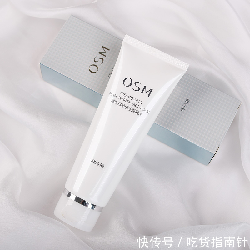 这些洗面奶你用过吗?超好用零差评的洗面奶