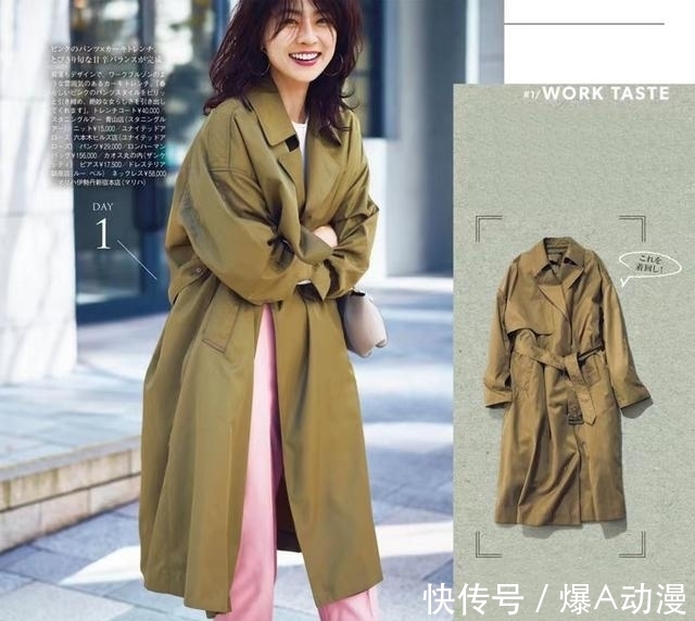 肤色 拜托,不懂“卡其色风衣”,尽量别穿!专业的穿搭攻略,错过可惜