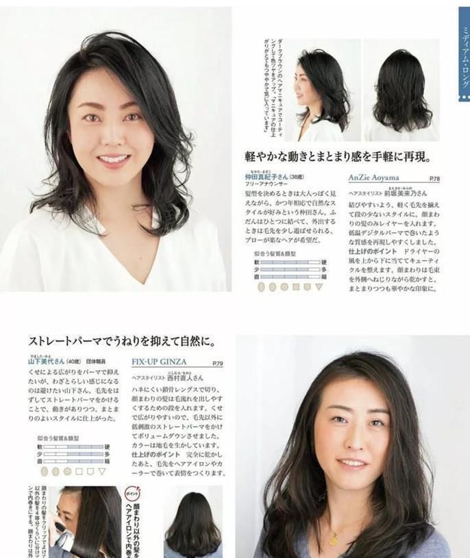 中年女性适用甚么发型？不扮嫩不显老，这几款正适宜