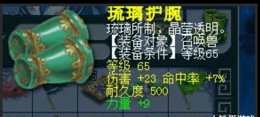 分钟|梦幻西游：龙3才是发财宝地！找大龙带烧双，10分钟反赚1500万！