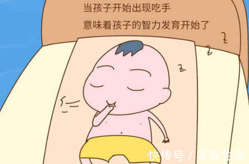 宝宝|宝宝爱“吃手”是智力发育的象征?父母别光高兴,超过年龄要注意