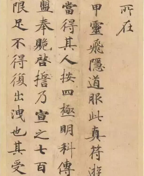 书法作品&古代颜值最高的4幅书法作品,放大10倍真美,第一名千年无人超越