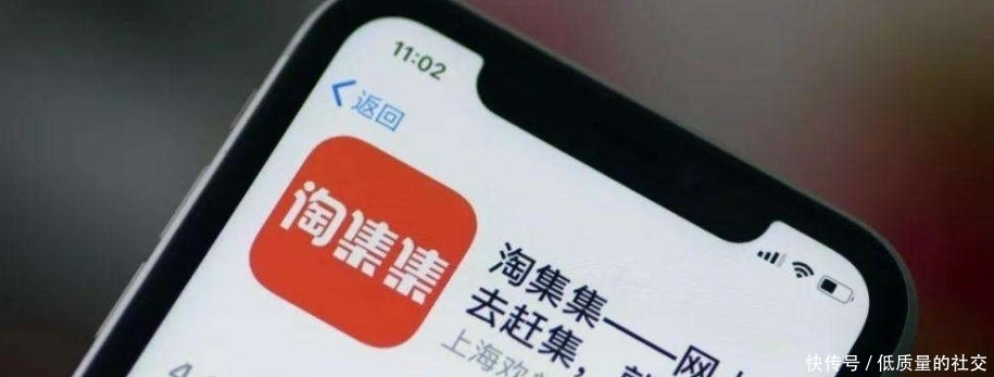 便宜|比“拼多多”便宜的“淘集集”,怎么突然破产了?看看业内人士是怎么分析!