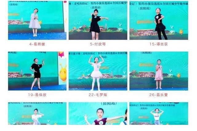 麥咭歷險記|金鷹卡通衛(wèi)視《麥咭歷險記》簽約小演員選拔賽（岳陽站）首場海選啟幕