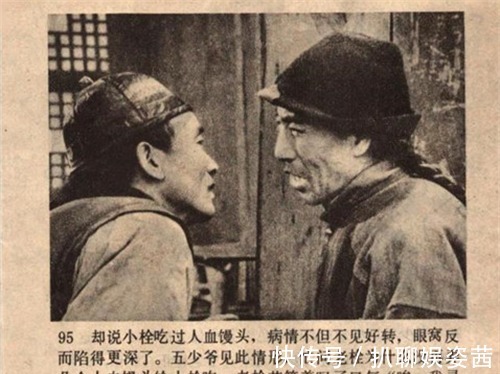 猎猫|欧洲“人血馒头”是什么?女囚还在绳索上挣扎,就遭围观百姓分尸