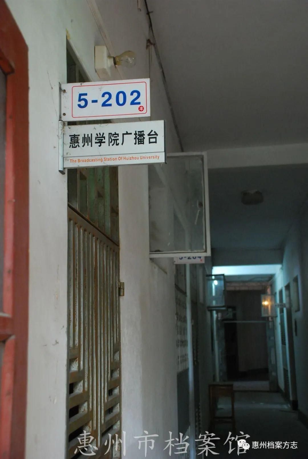 学院|2008年的惠州学院丰湖校区，你还记得吗？