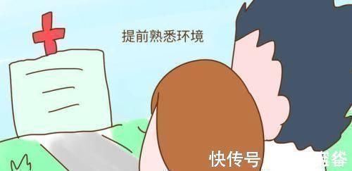 奶粉|待产你真的准备好了吗?入院待产都要做好的3个准备,生娃少受罪