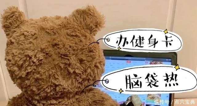 减肥常做的三件事,加速食物的消化,最后个大部分人都有过!