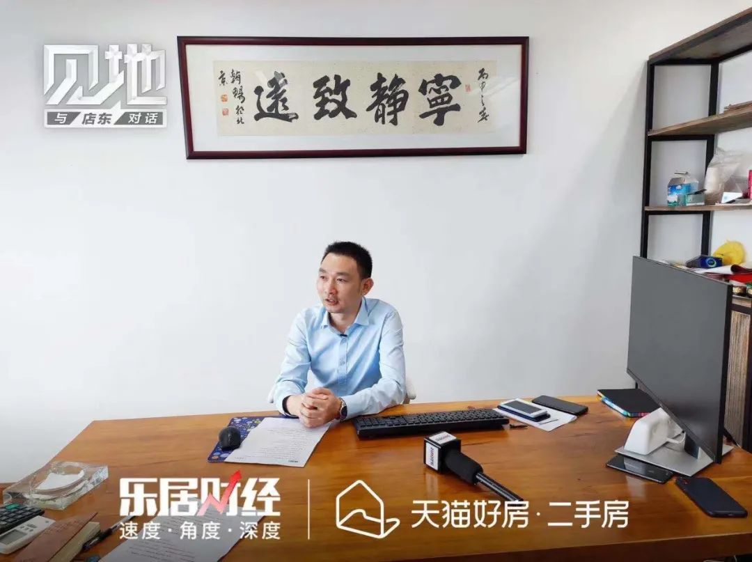 从业人员|胡建存:经纪人是“心理师”