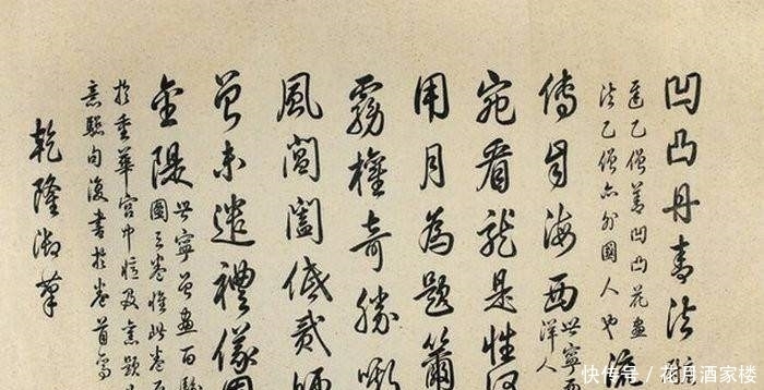 文学史上|乾隆写诗4万首,没一句好诗,此皇帝一辈子只写了1首诗,传遍天下