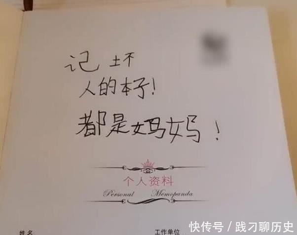女儿|宝妈无意间发现女儿的“记仇本”,简单7个字,却让她忍不住落泪