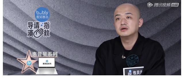 《导演》相国强作品遭全场差评，内容粗俗调侃女性，郝蕾当场发飙