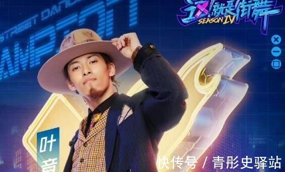 张艺兴表示《街舞4》夺冠,王一博经常向他们炫耀,原因笑掉大牙