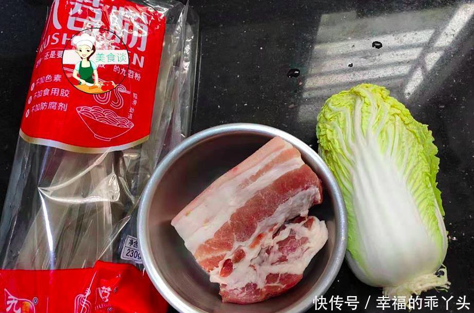 猪肉白菜炖粉条家常做法,一锅炖实在太鲜了,做法简单,营养好吃
