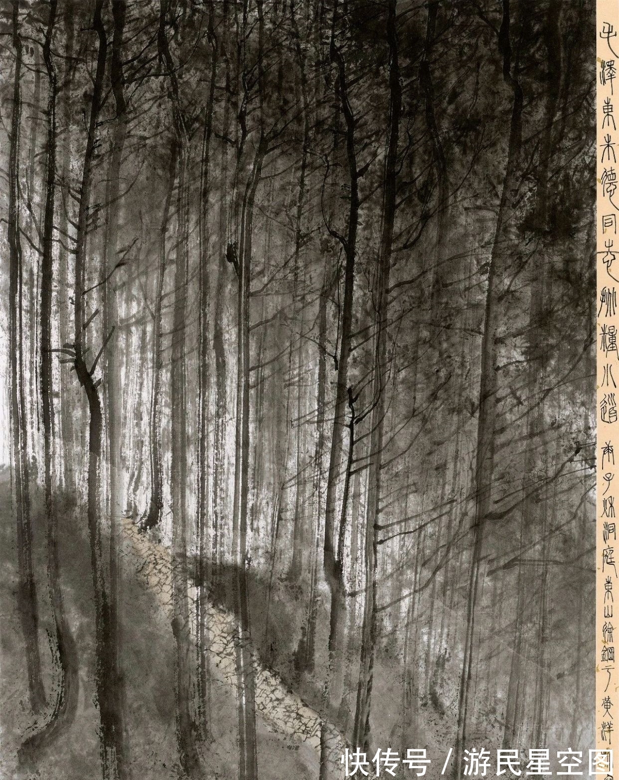 山水画|江苏省国画院|虚幻冷逸、静入太古,徐钢山水画精选