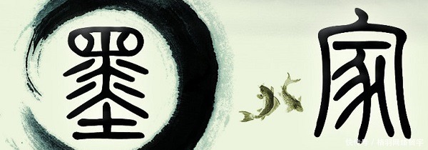 流传千古的墨家“平民思想”