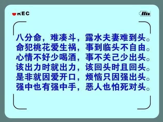  古人|仁义礼智全不问，再有能耐也不中，古人的金句，句句精辟