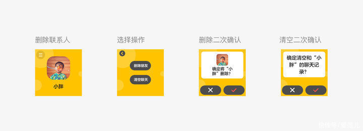 微信|微信儿童手表版上线！25 岁的我，用它完全没有社交焦「绿」了