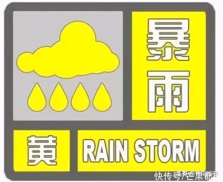 “惊蛰”到！长沙发布暴雨预警