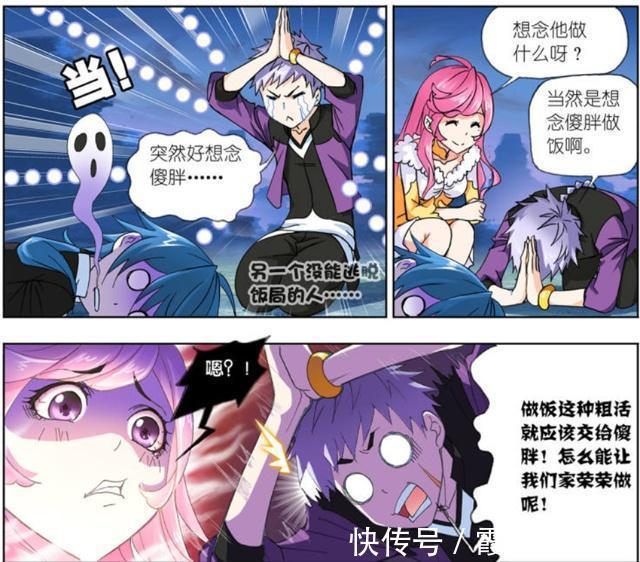 斗罗大陆|斗罗大陆:马红俊是“吃货”?朱竹清和宁荣荣做的饭给出答案