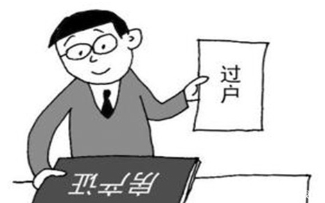 发票|房子到手后这几张证件万万别弄丢, 比房产证还重要, 我家丢哭死了