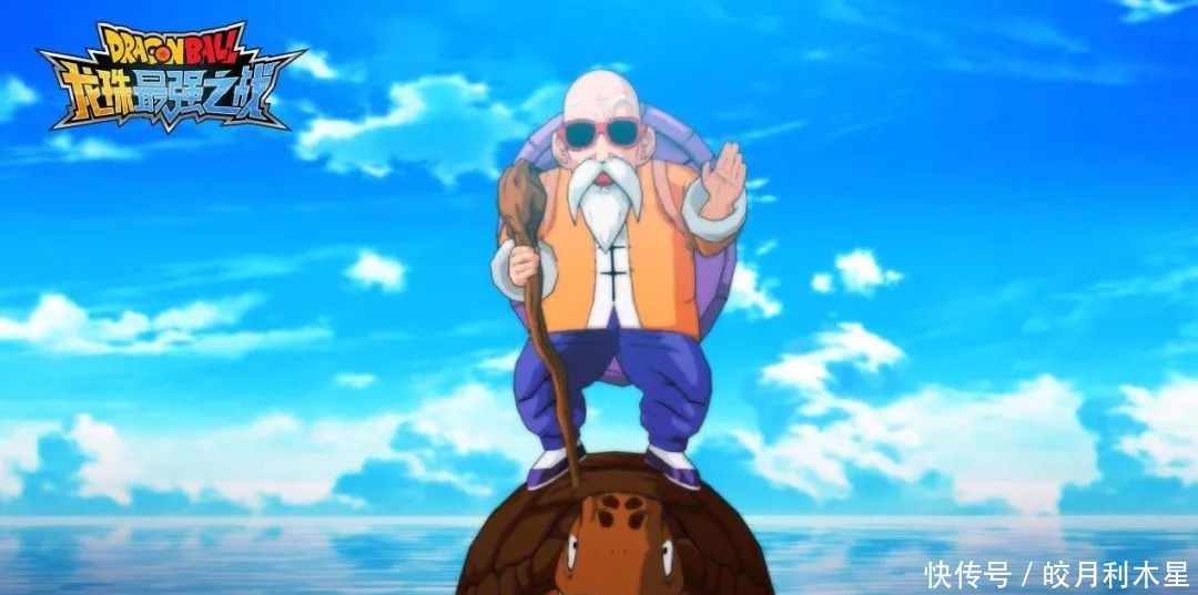 龙珠超中龟仙人实力那么低,为什么还要拉过来参加力量大会