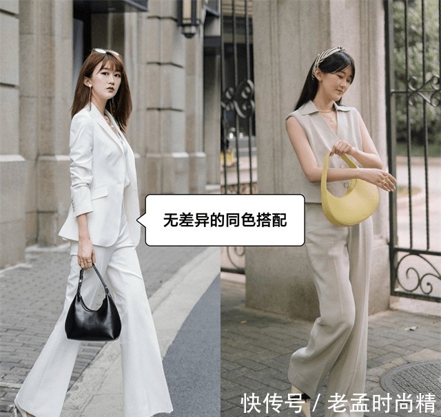 米色|穿“米色”裤子的时候,如何搭配上衣和鞋子?