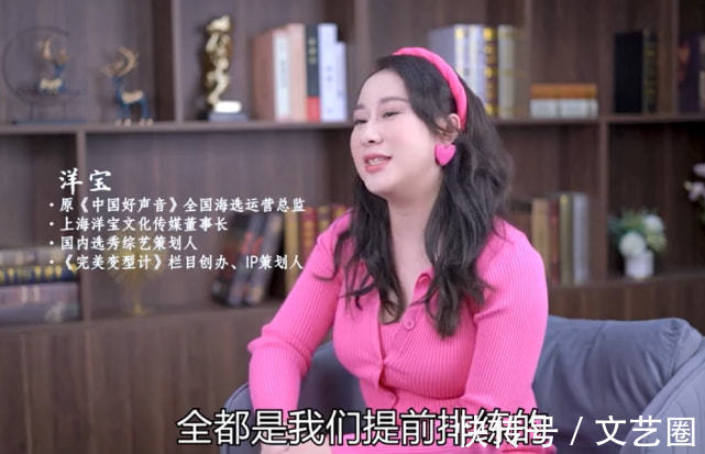 劇本|《中國好聲音》運營總監(jiān)曝綜藝劇本內(nèi)幕:鏡頭是安排好的,吃瓜群眾提前排練