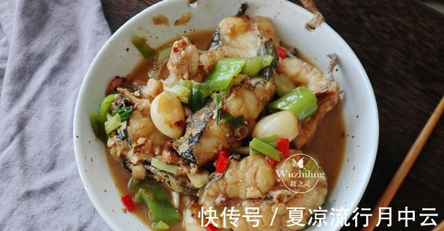 胡椒粉|秋天进补,9道鱼的做法,好吃上台面,收藏了宴客有面子!