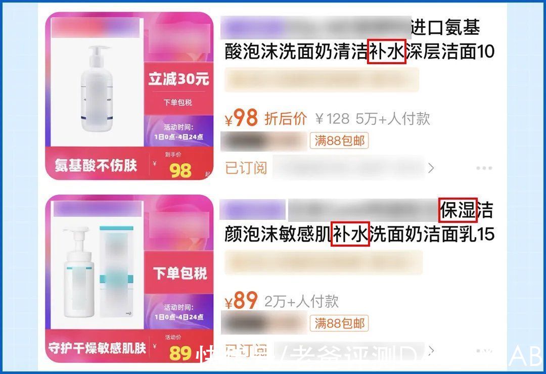 敏感皮 怒花5万，实测38款洗面奶：油皮、干皮、敏感皮，看这篇就够了