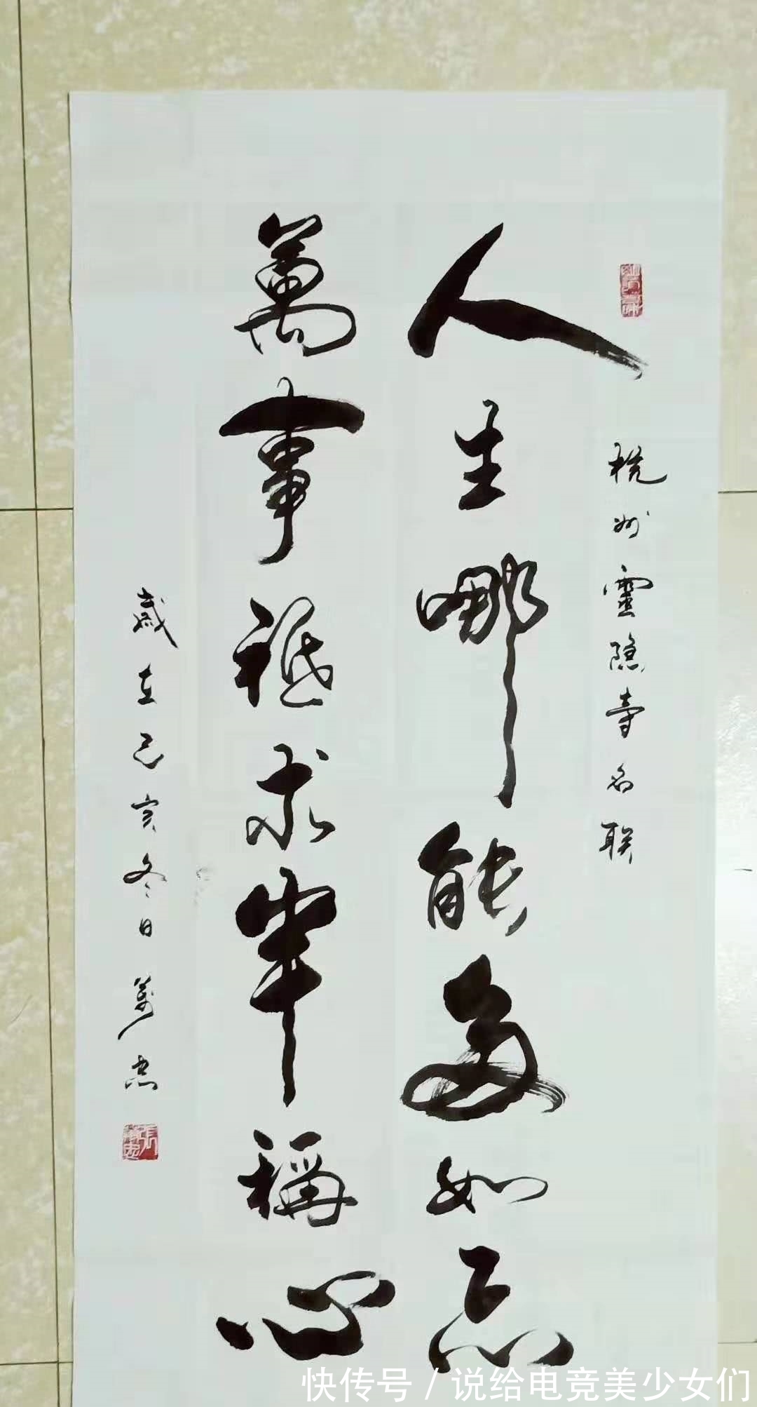 中国书法史@写字与书法的关系，一个例子说明，大家来讨论！