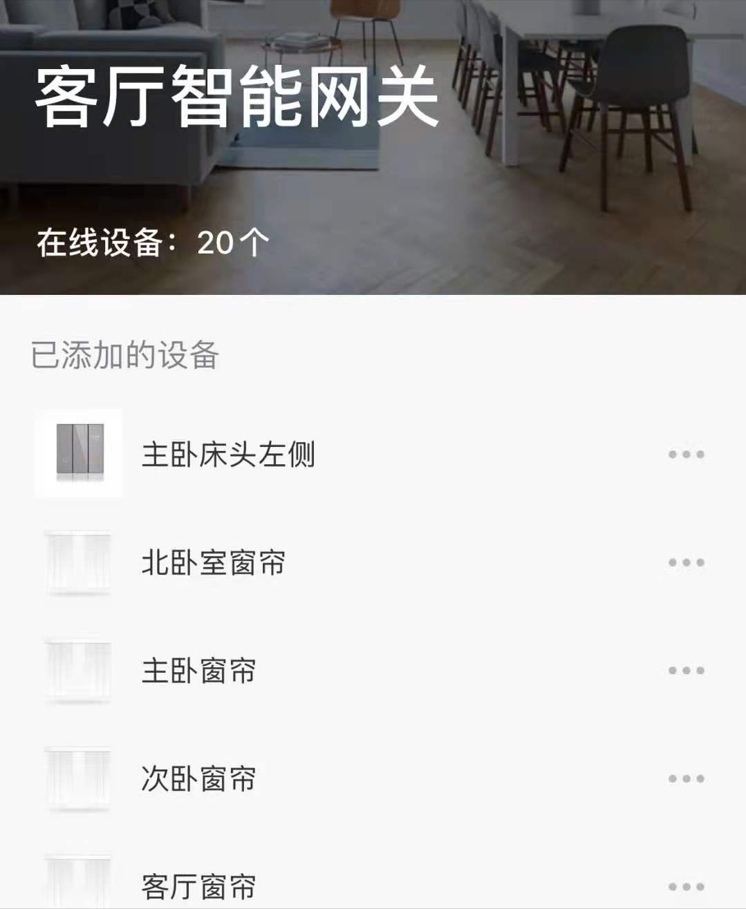 衣帽间|入住新家1年，盘点我家5个不后悔的家居决定，现在是越住越舒服！
