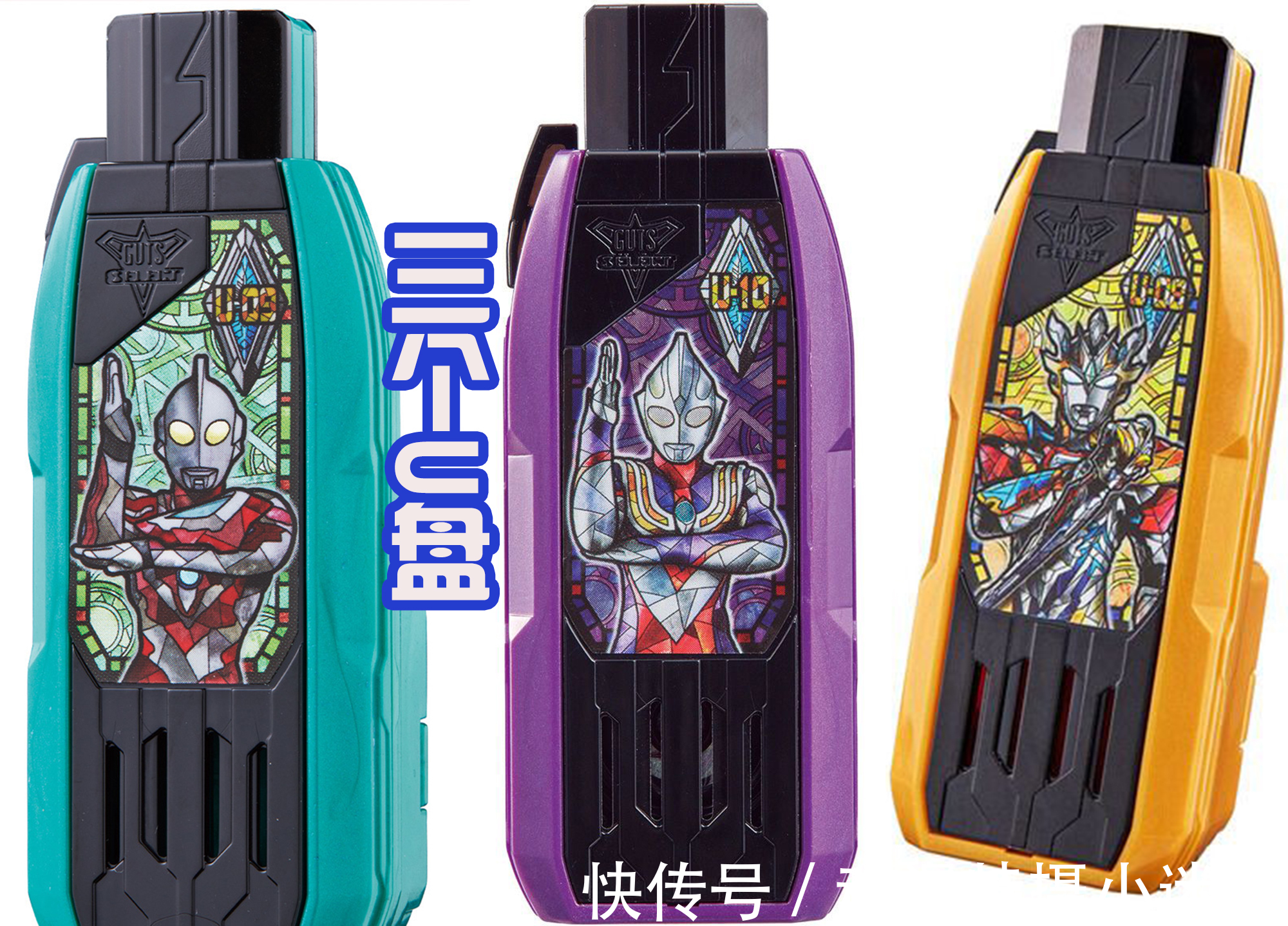 迪迦奥特曼|特利迦:迪迦会来客串?杂志封面给出暗示,将会在利布特之后登场