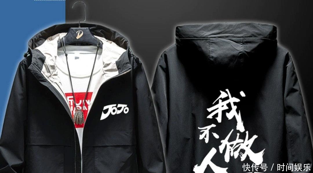 Jojo我不做人了整段对白