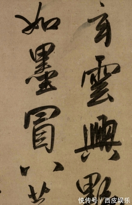 二赞二图诗卷&赵子昂酒后写下的行书,这字扬名700多年,值得后人学习