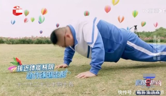 智力|《极限挑战》童心大发!张彬彬太好“骗”,岳云鹏智力被“碾压”