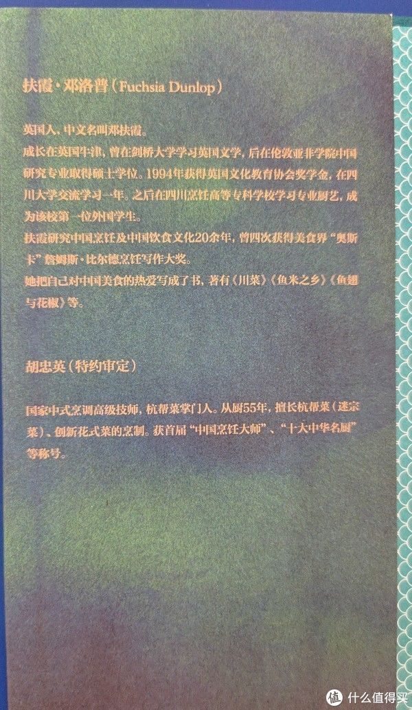 版权页|买书晒书，但求一乐。 篇二十二：中信出版社《鱼米之乡》小晒