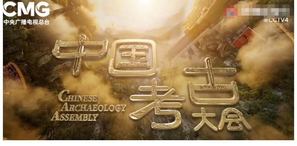 央视“大会”系列再添新节目，王端端挑主持大梁，收视率不容乐观