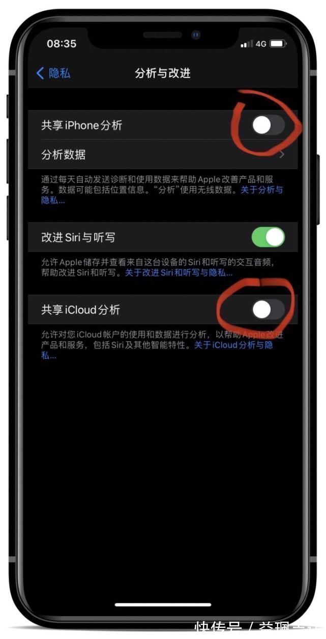 icould|让你的iphone手机瞬间清爽省电的方法，赶紧来学学吧！